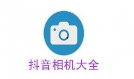 抖音网红吃瓜免费下载安装