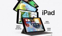 ipad 10最新爆料,设计升级、性能飞跃，引领平板新潮流！