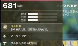 命运2最新爆料信息在哪,新篇章揭晓，命运之轮转动，揭秘未来冒险与挑战