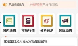 附近最新热点爆料,附近社区最新热点事件背后的真相
