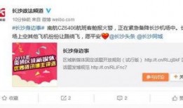 长沙爆料最新消息新闻,聚焦城市热点事件追踪