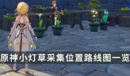 原神草最新爆料图片高清,高清图揭秘神秘力量与独特造型